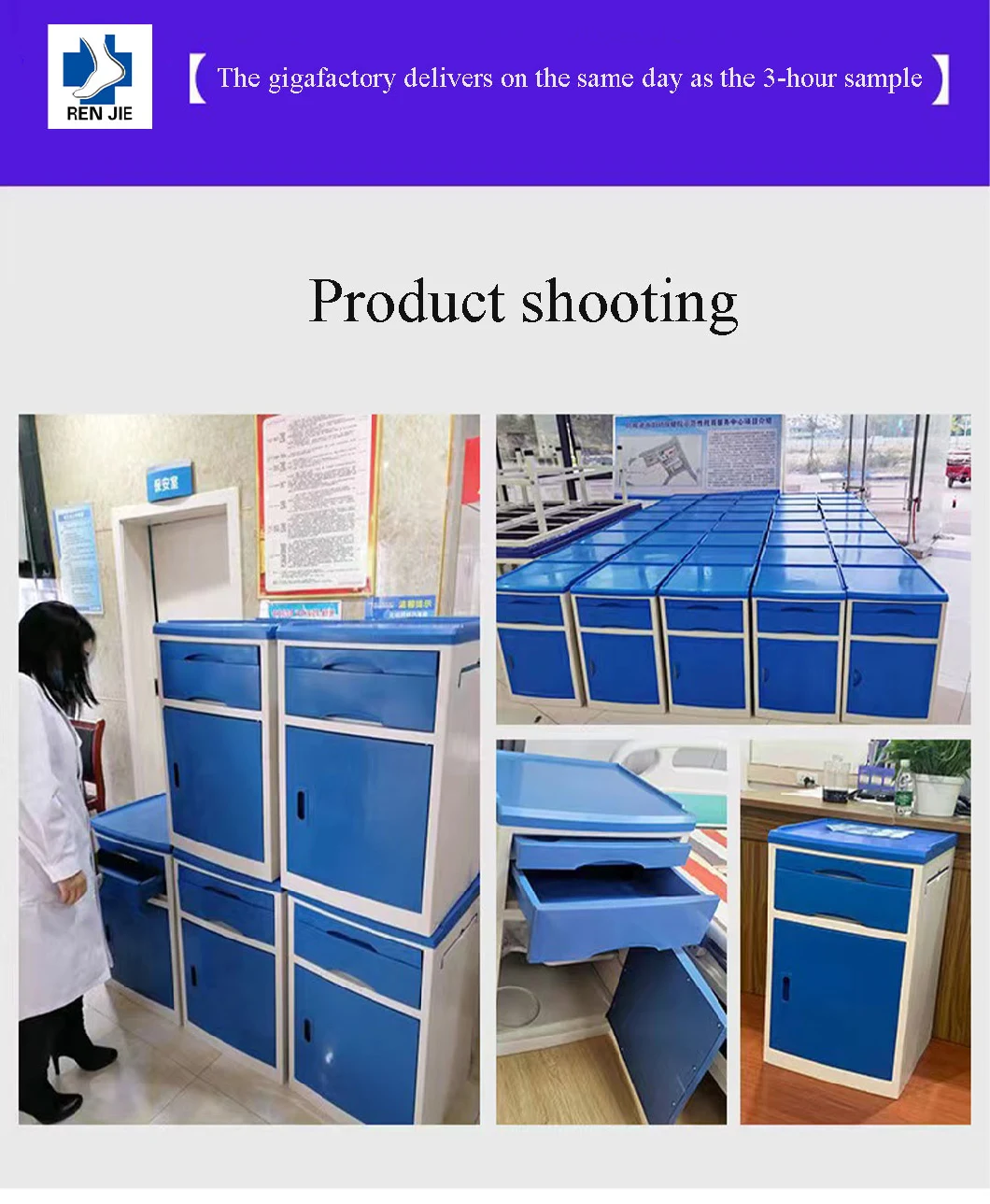 Factory Hot Sale Hospital Clinic Furniture ABS Hospital Medical Bedside Locker Cabinet